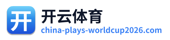 开云体育 Logo